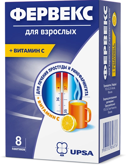 Фервекс лимонный + витамин С