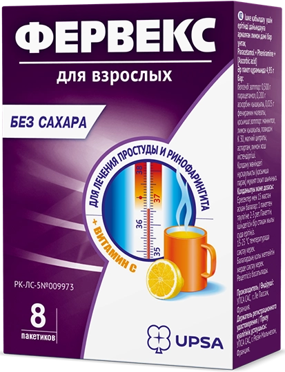 Фервекс без сахара